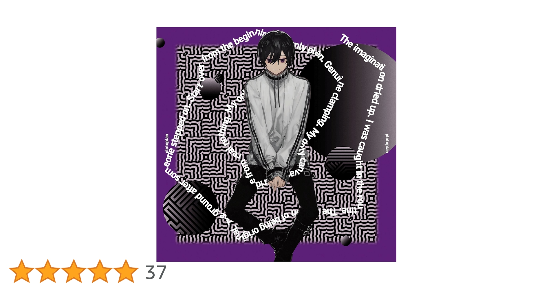 ぬゆり『plotoplan』CD　nulut plotoplan by ぬゆり [nulut] (Album; U&R; NEODAI-34452
